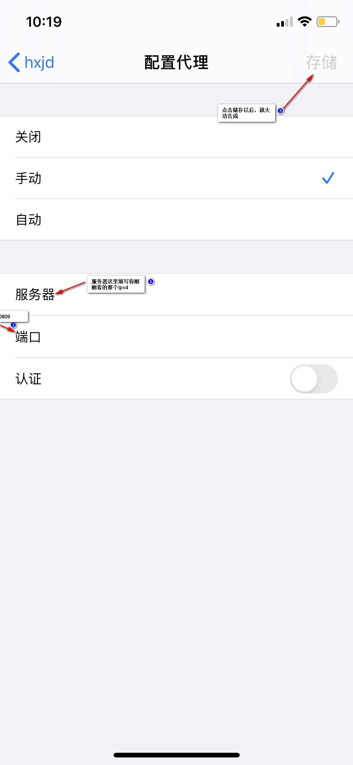 Android设置